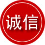 延川诚信救援服务