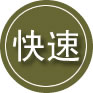 延川24小时道路救援