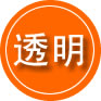 延川救援费用合理