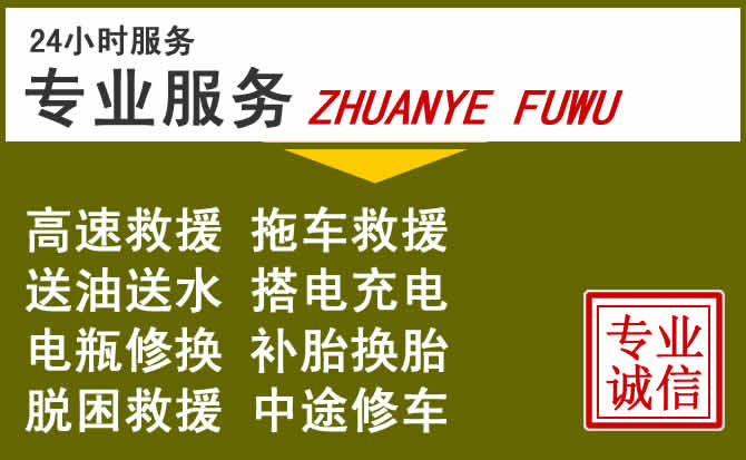 新能源汽车保有量攀升,延川道路救援行业未来发展新趋势解析